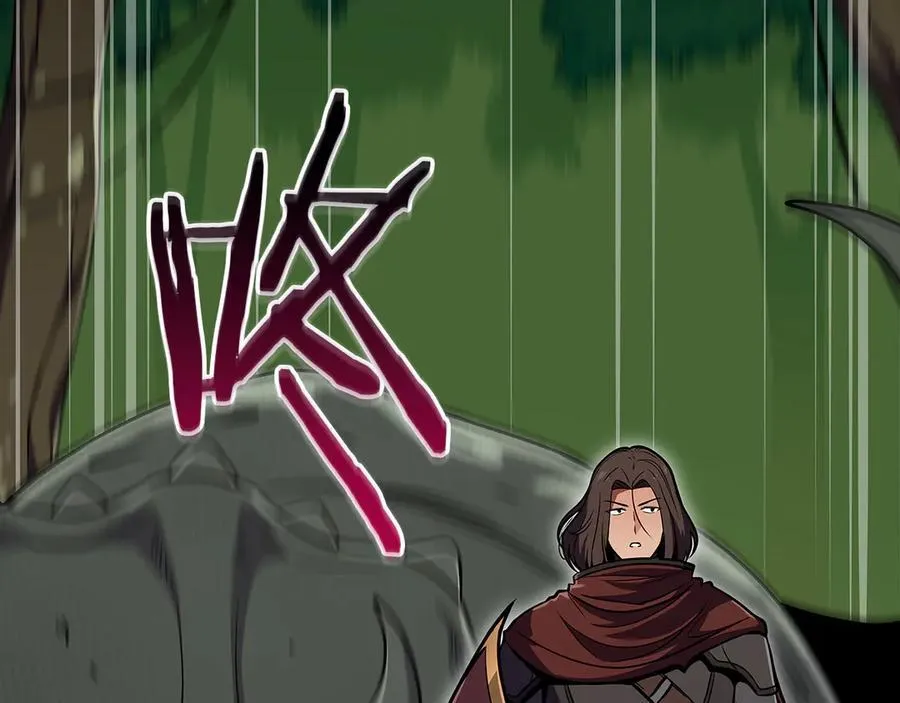 第115话 组队！与新队友 第196页