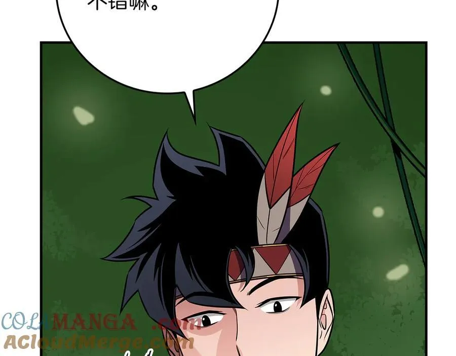 第115话 组队！与新队友 第209页