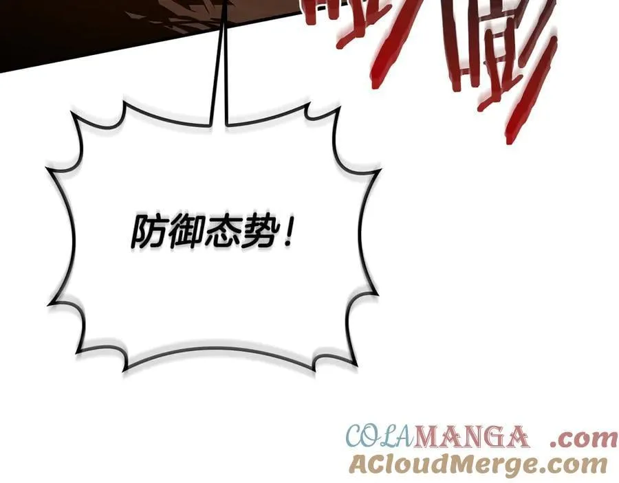第115话 组队！与新队友 第229页