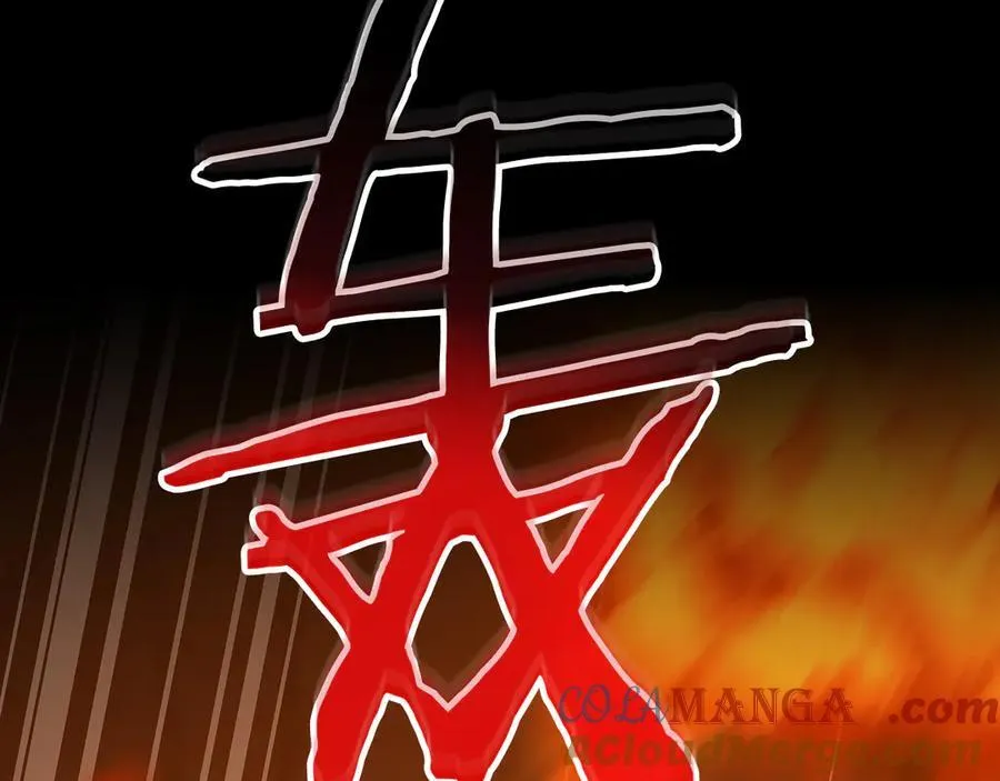 116话 谈判，游戏内和解 第5页