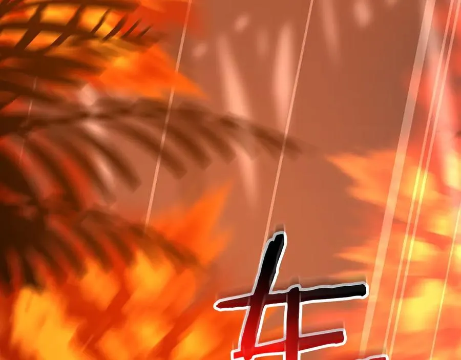 116话 谈判，游戏内和解 第7页