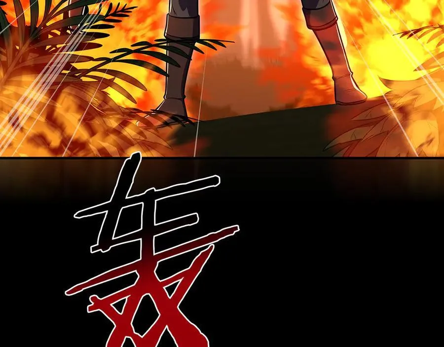 116话 谈判，游戏内和解 第12页