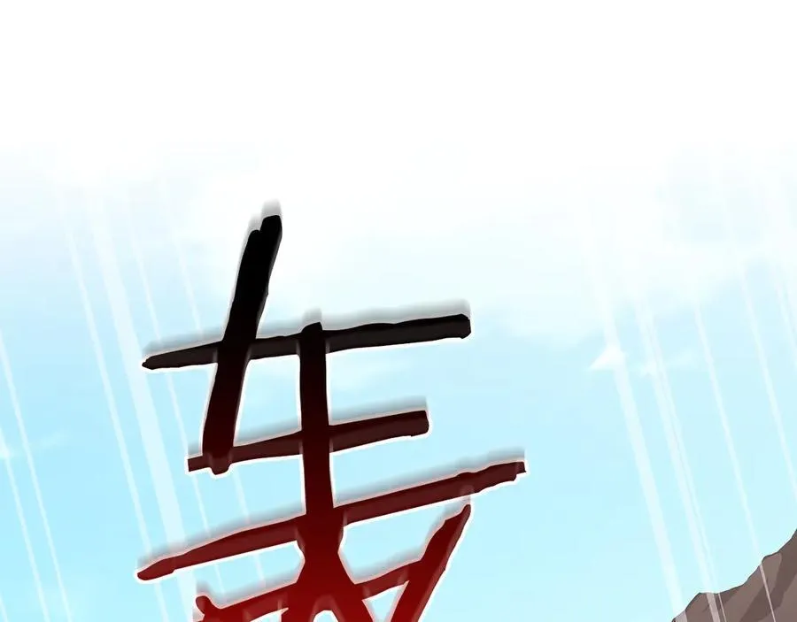 116话 谈判，游戏内和解 第47页