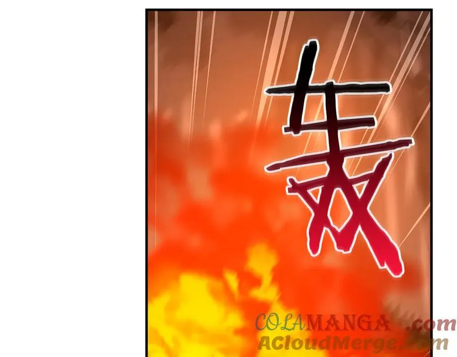 116话 谈判，游戏内和解 第97页