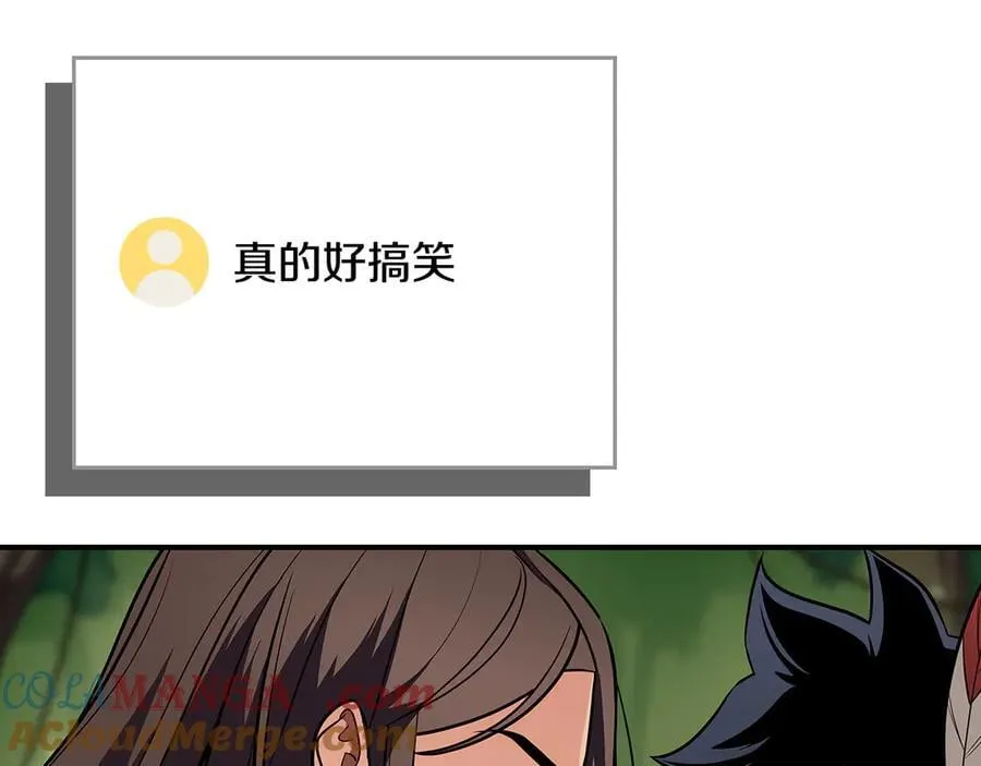 116话 谈判，游戏内和解 第121页