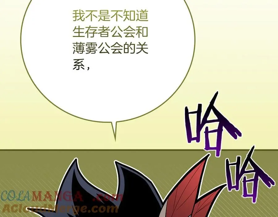 116话 谈判，游戏内和解 第129页