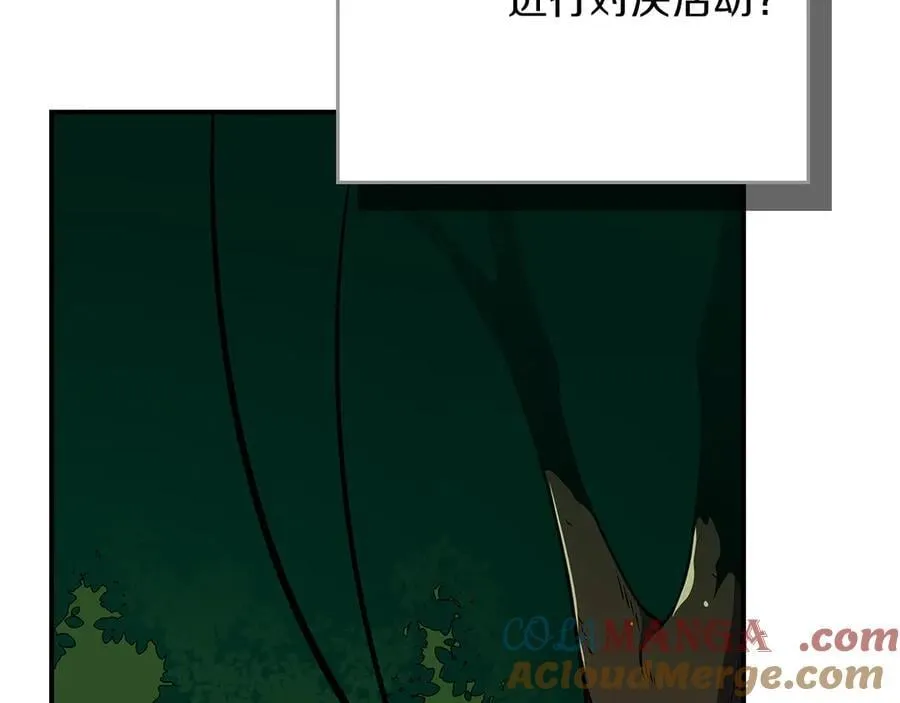 116话 谈判，游戏内和解 第153页