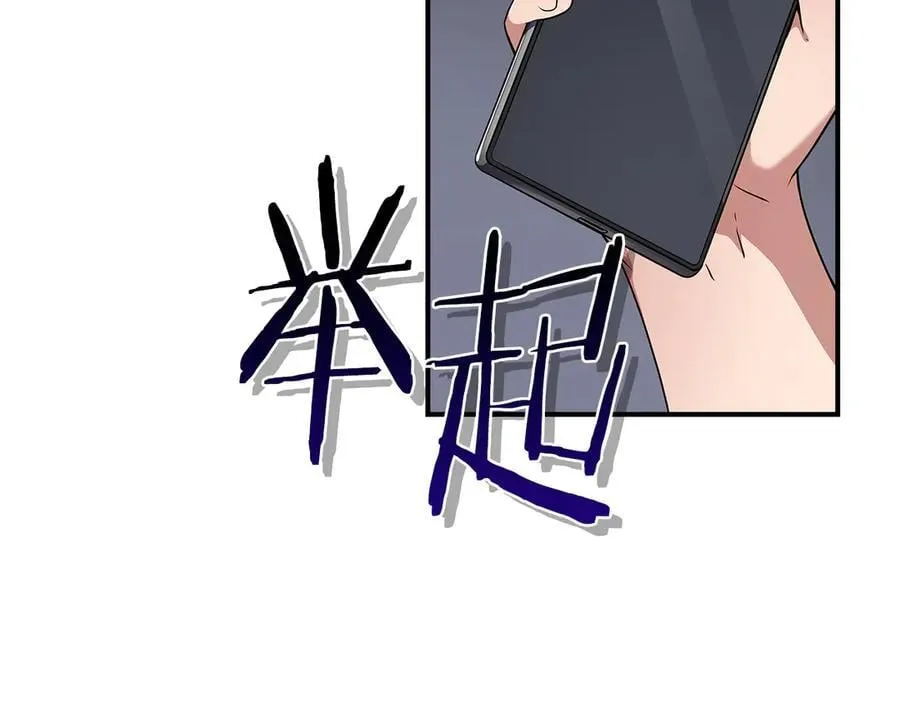 116话 谈判，游戏内和解 第183页