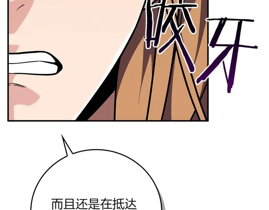 116话 谈判，游戏内和解 第190页