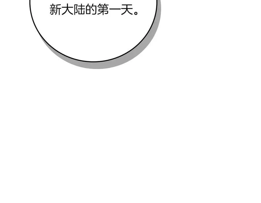 116话 谈判，游戏内和解 第191页