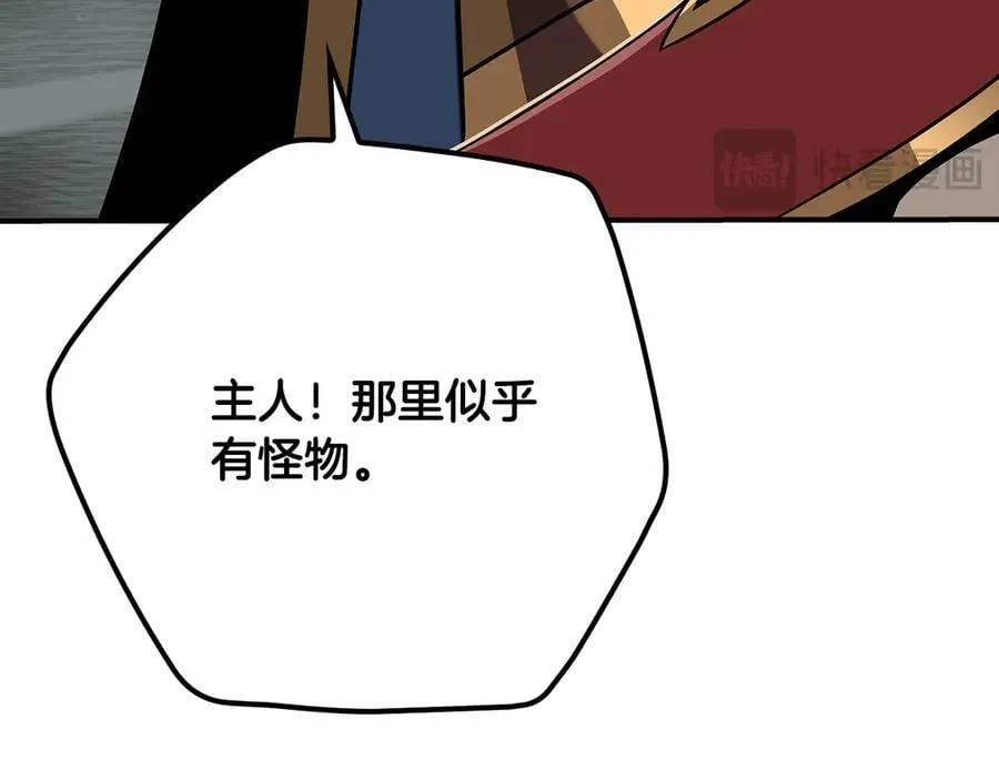 116话 谈判，游戏内和解 第235页