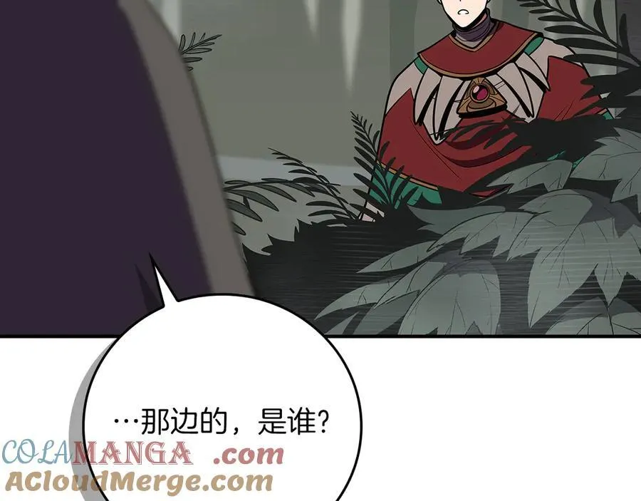 116话 谈判，游戏内和解 第253页