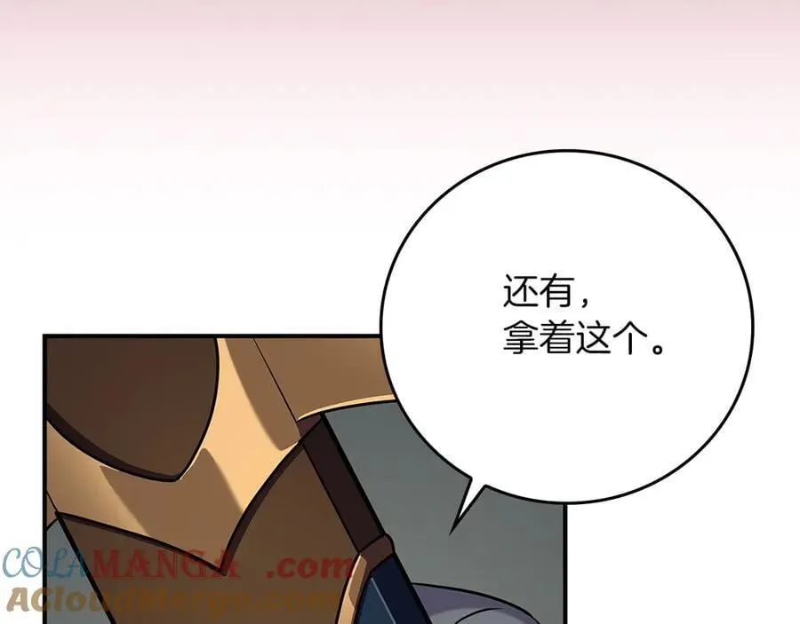 116话 谈判，游戏内和解 第273页