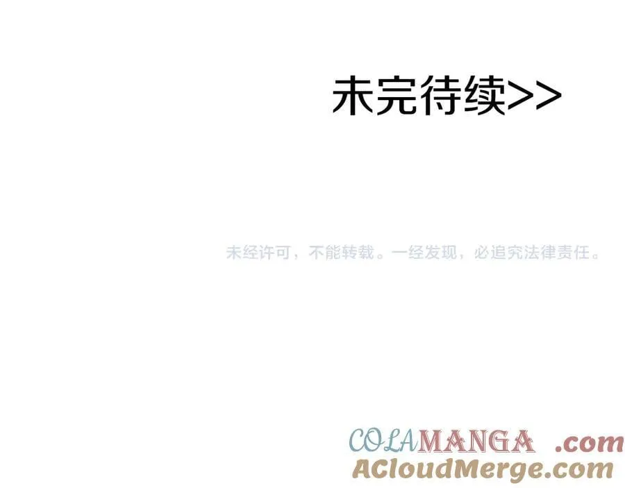 116话 谈判，游戏内和解 第285页
