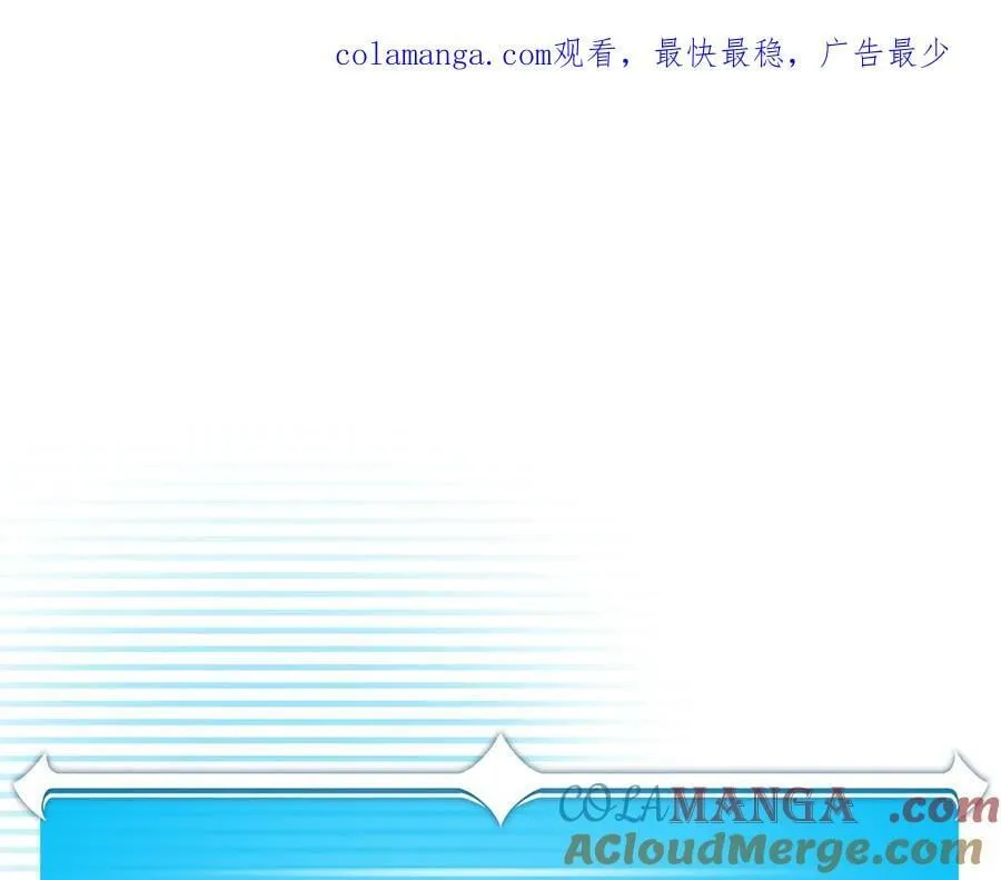 第117话 两位游戏大佬的对决 第1页