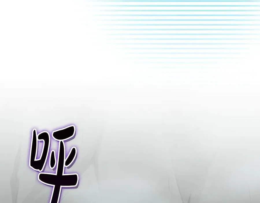 第117话 两位游戏大佬的对决 第4页