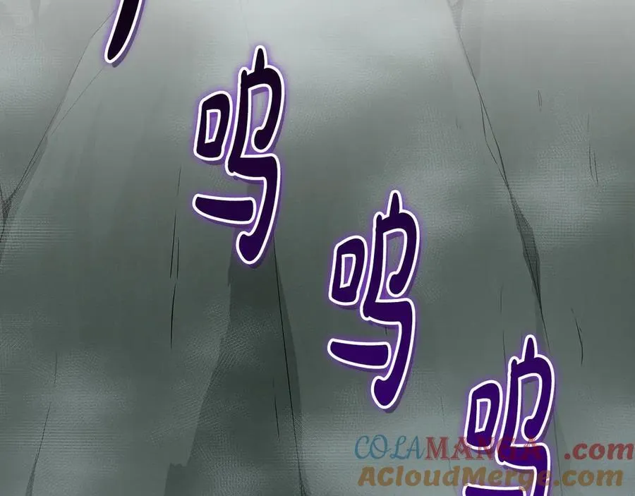 第117话 两位游戏大佬的对决 第5页