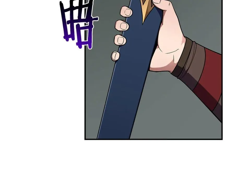 第117话 两位游戏大佬的对决 第22页