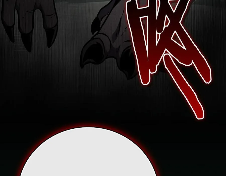 第117话 两位游戏大佬的对决 第31页