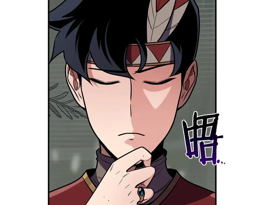 第117话 两位游戏大佬的对决 第34页