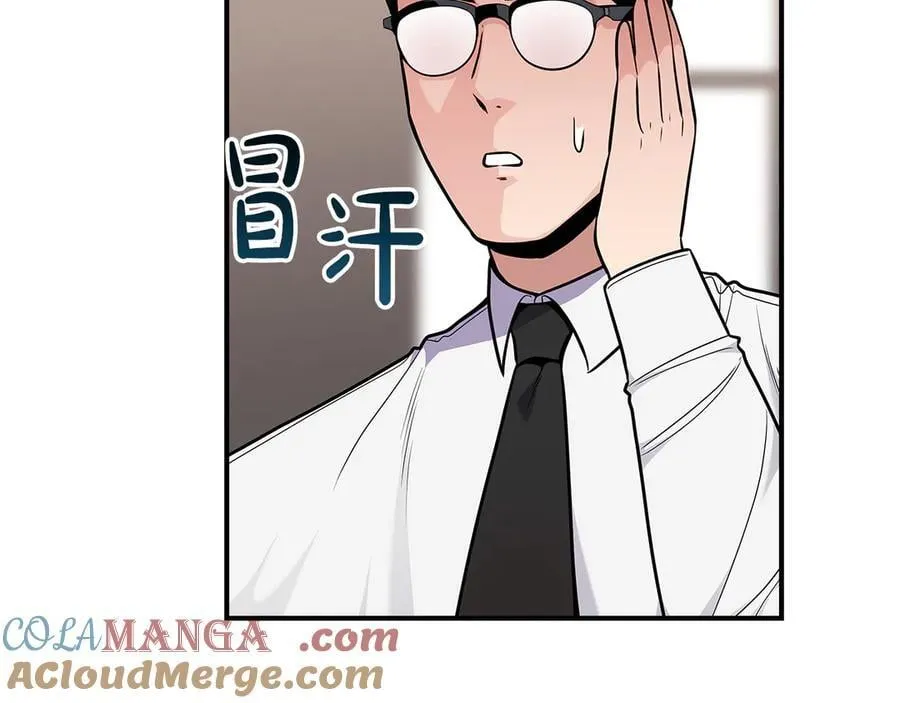 第117话 两位游戏大佬的对决 第97页