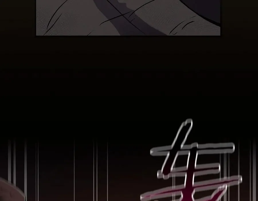 第117话 两位游戏大佬的对决 第107页