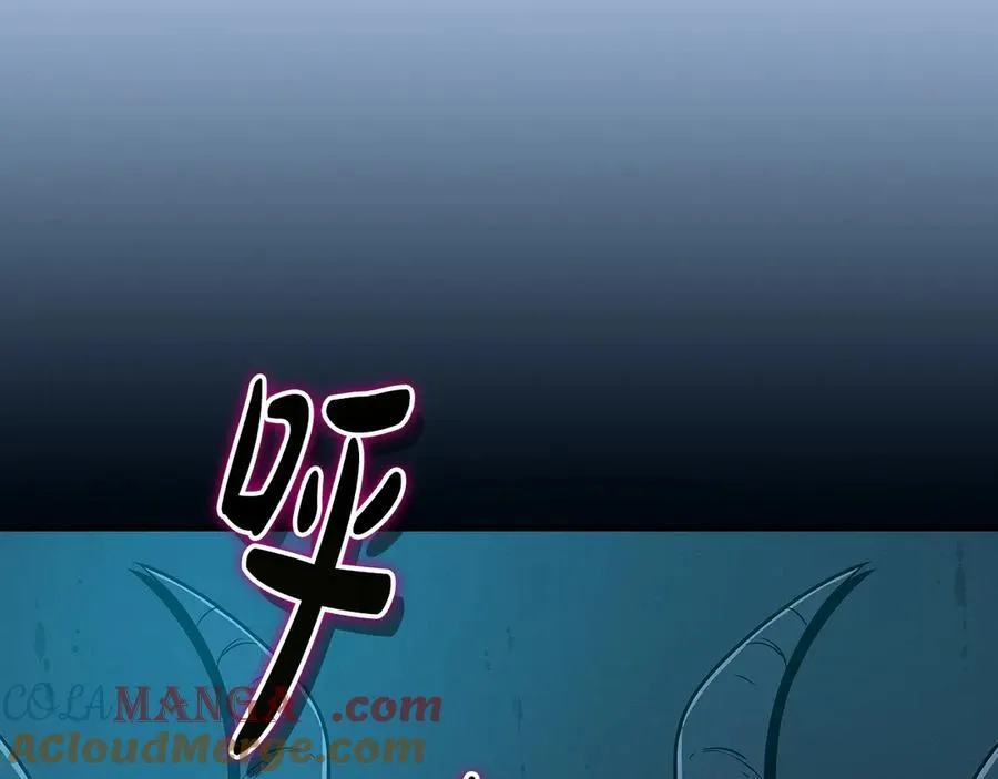 第117话 两位游戏大佬的对决 第145页