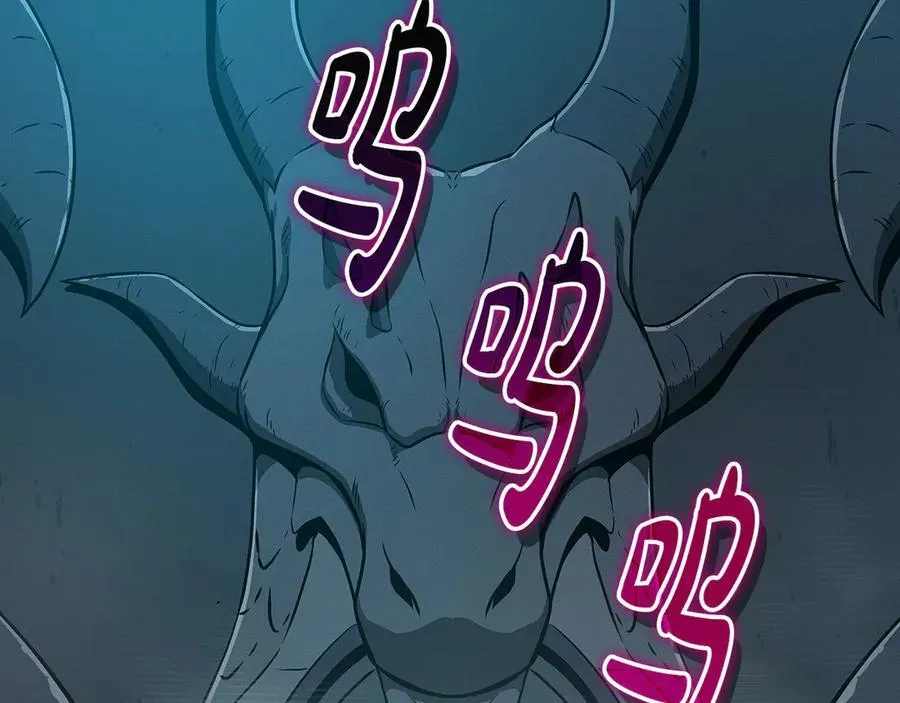 第117话 两位游戏大佬的对决 第146页