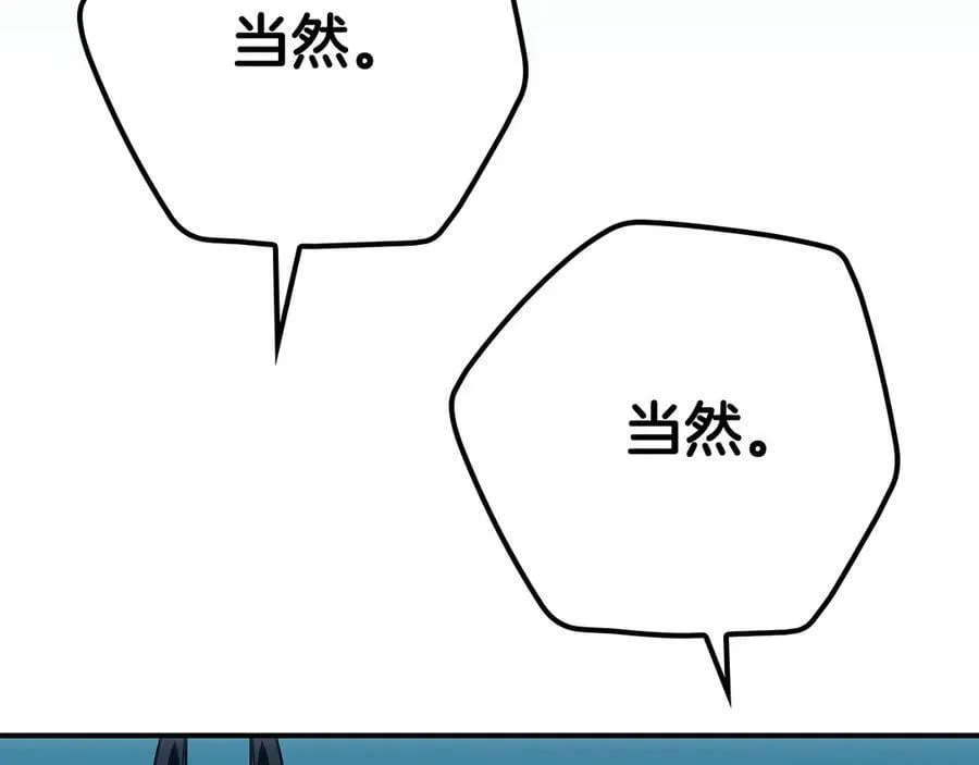 第117话 两位游戏大佬的对决 第160页