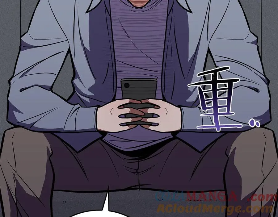 第117话 两位游戏大佬的对决 第229页