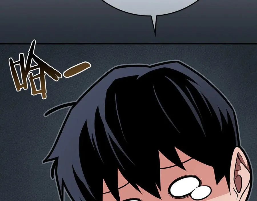 第117话 两位游戏大佬的对决 第232页