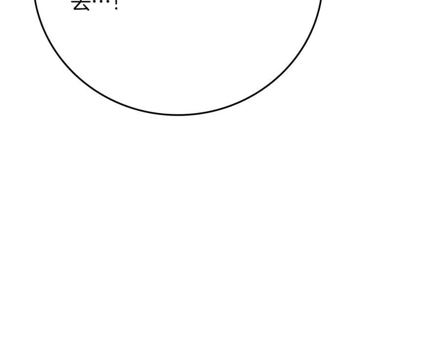 第117话 两位游戏大佬的对决 第246页