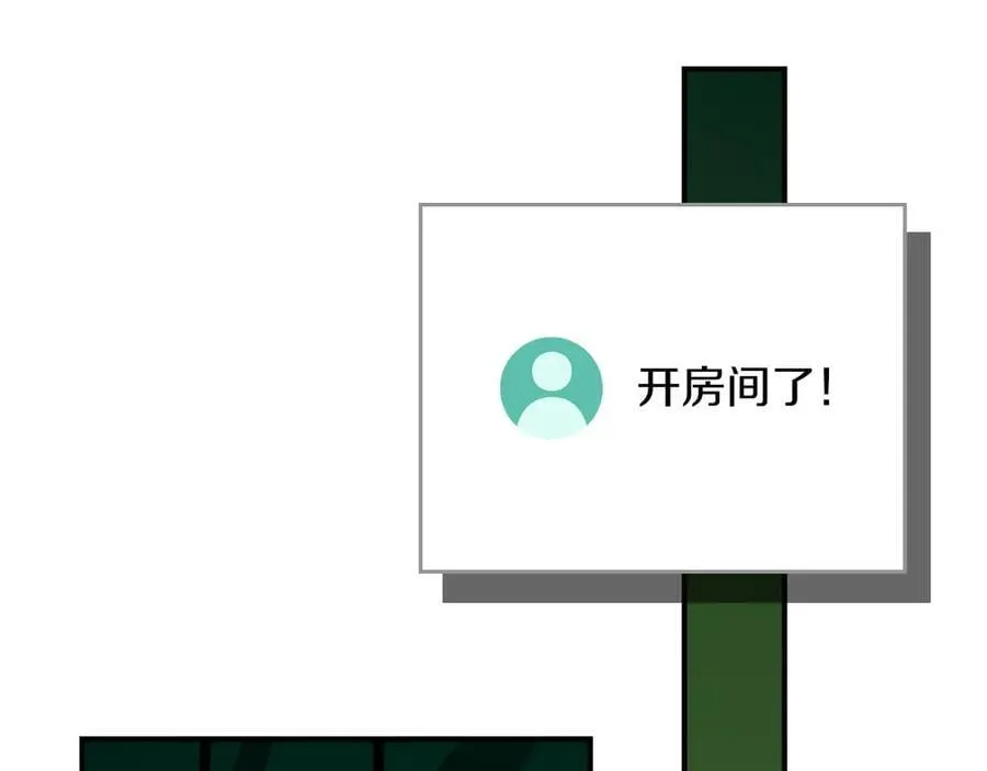 第117话 两位游戏大佬的对决 第248页