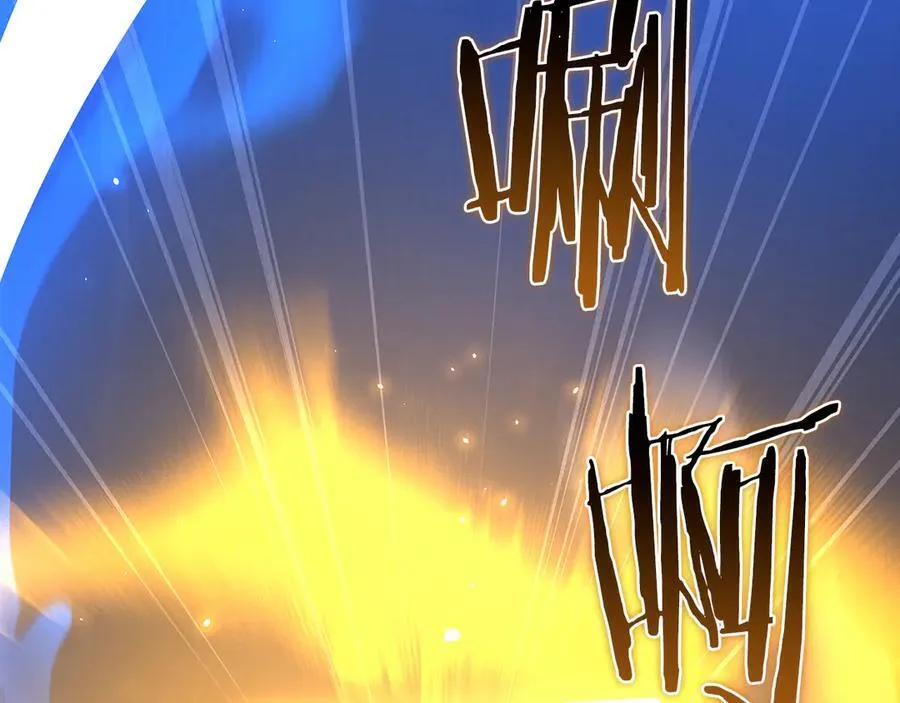 第117话 两位游戏大佬的对决 第279页