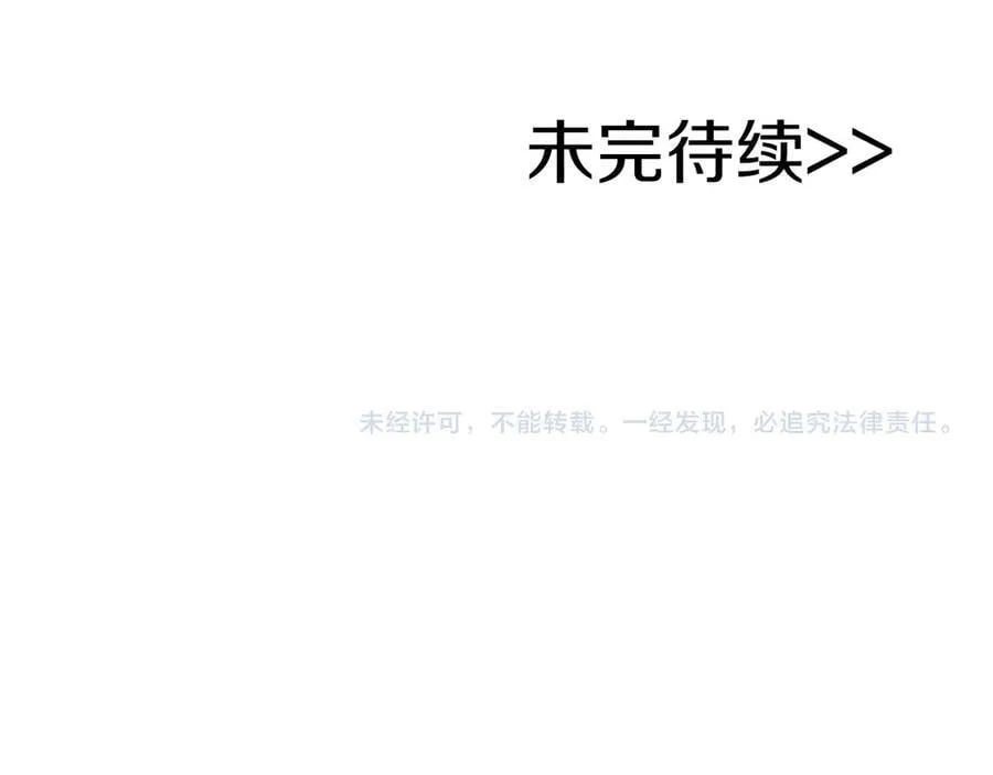第117话 两位游戏大佬的对决 第294页