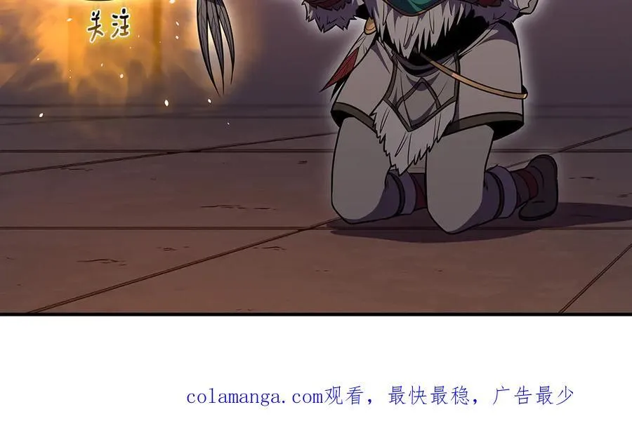 第117话 两位游戏大佬的对决 第298页