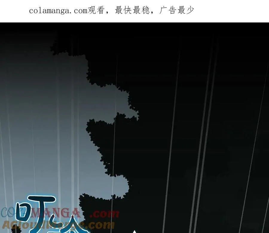 第118话 暴龙系列 第1页