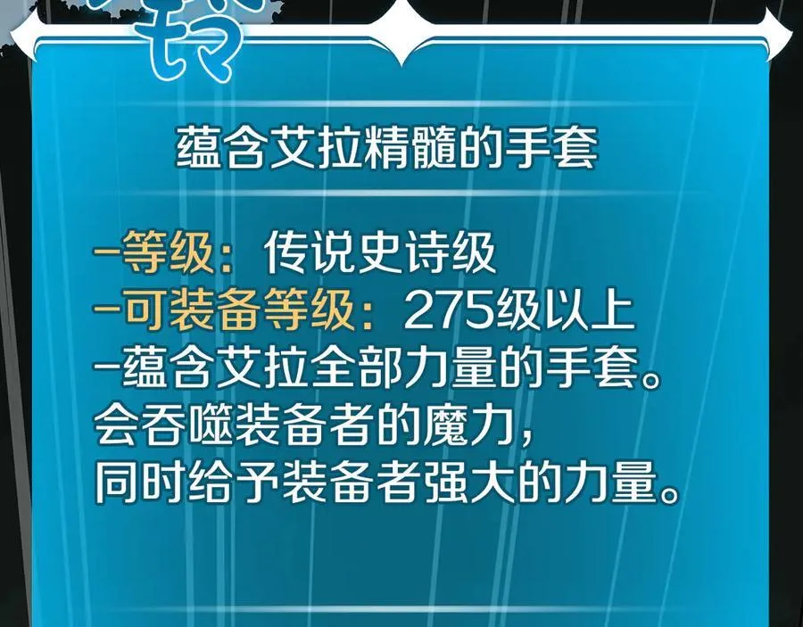 第118话 暴龙系列 第2页