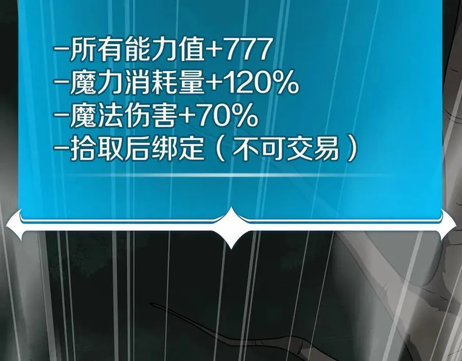 第118话 暴龙系列 第3页