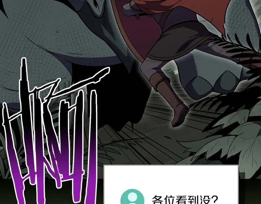 第118话 暴龙系列 第6页