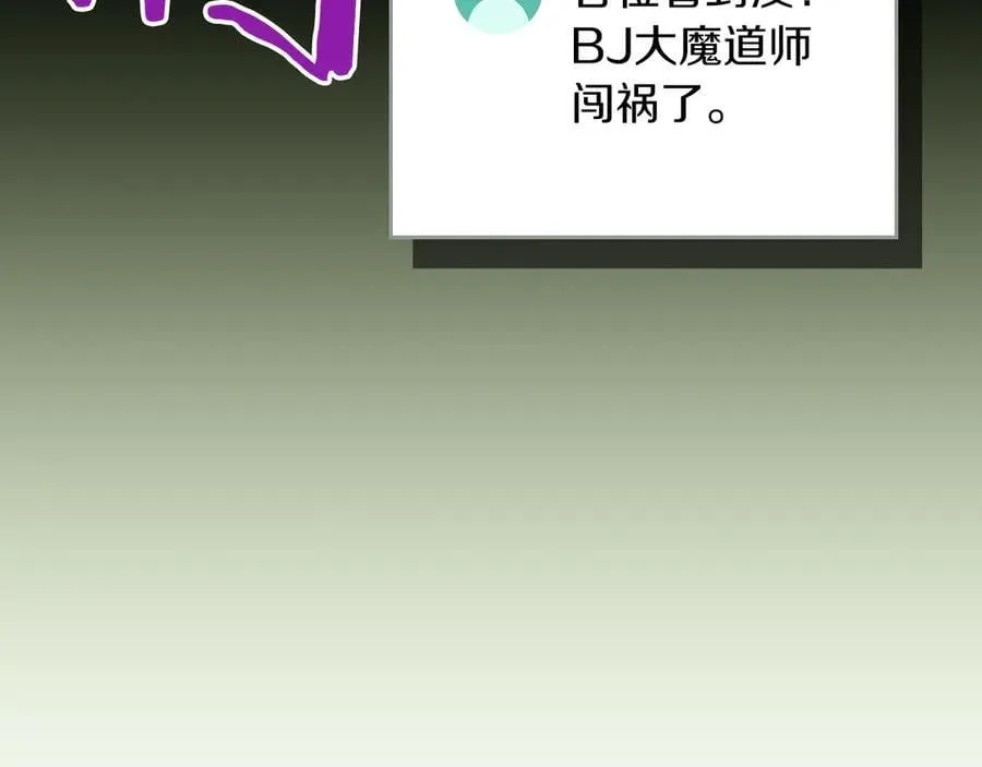 第118话 暴龙系列 第7页