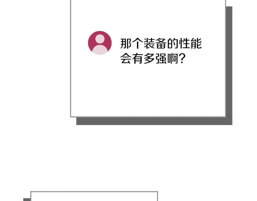 第118话 暴龙系列 第15页