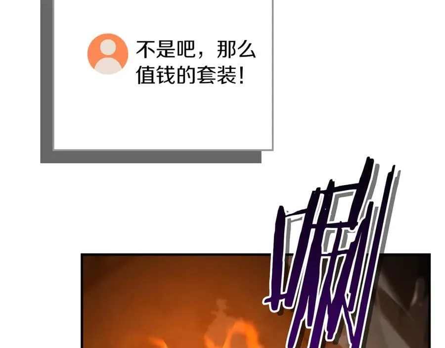 第118话 暴龙系列 第16页