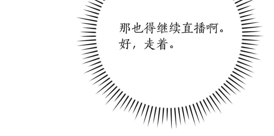 第118话 暴龙系列 第19页