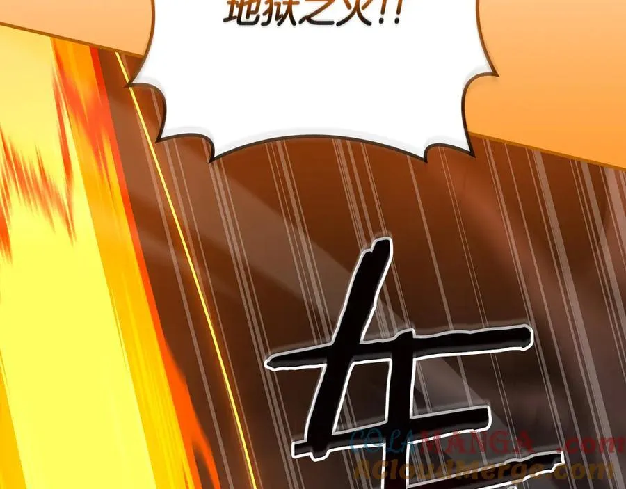 第118话 暴龙系列 第21页