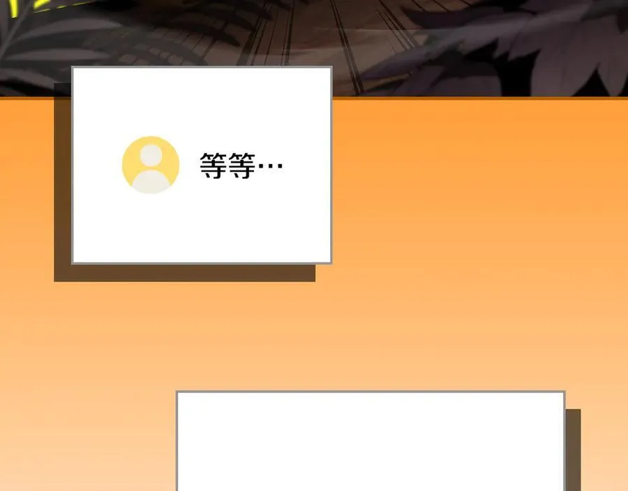 第118话 暴龙系列 第24页