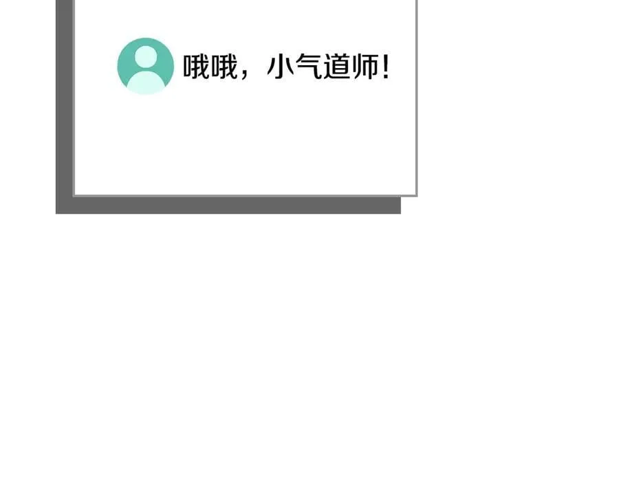 第118话 暴龙系列 第30页