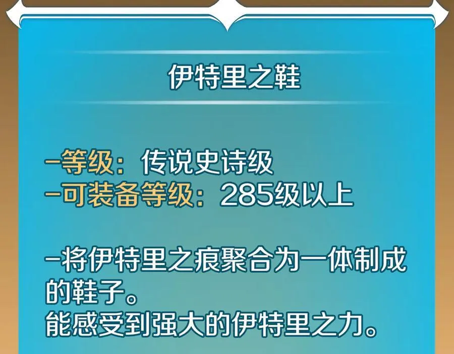 第118话 暴龙系列 第56页