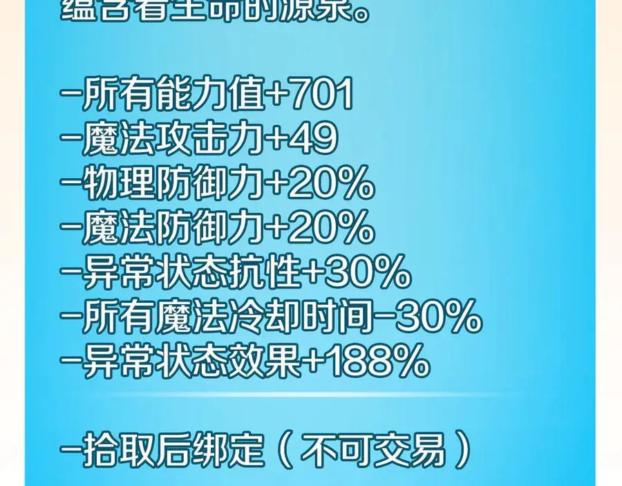 第118话 暴龙系列 第60页