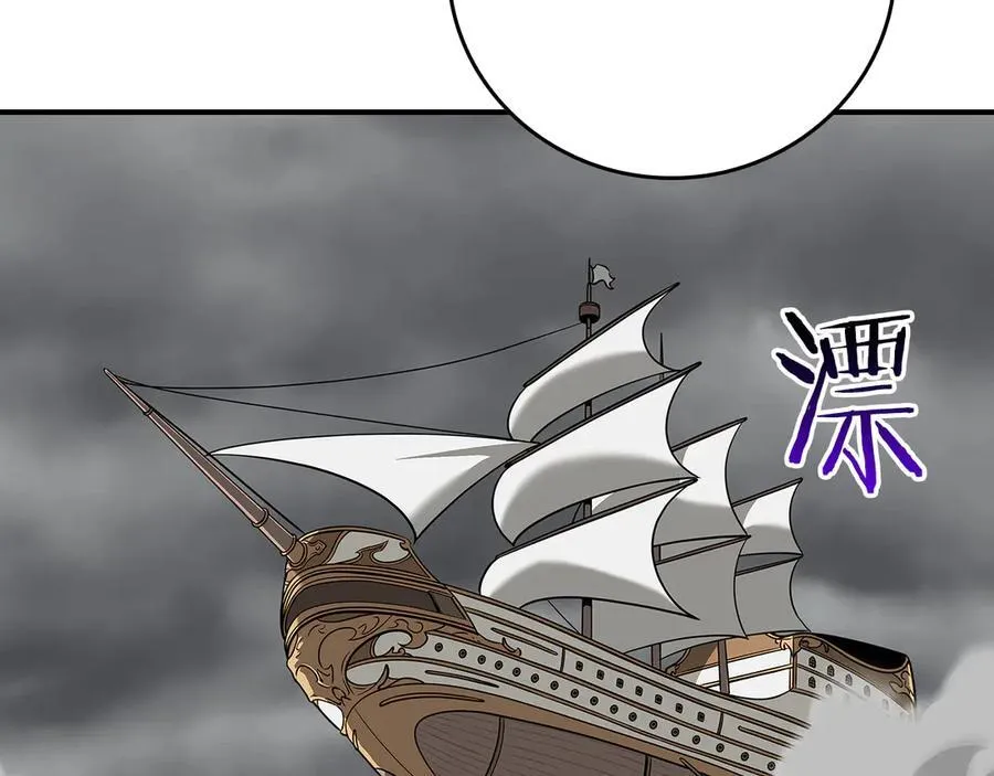 第118话 暴龙系列 第63页
